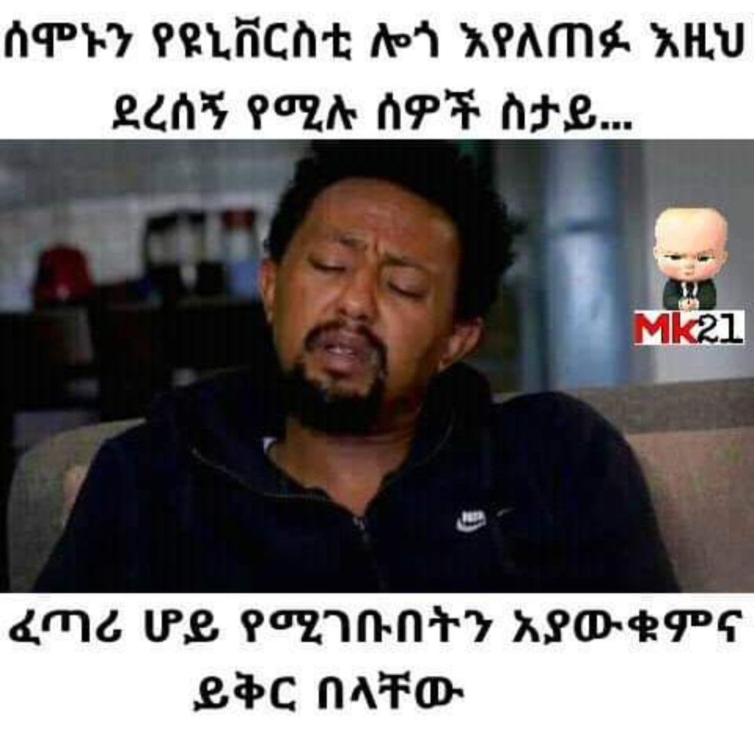 ,7ያመዝዴ መ. "ጅ:=ኞ ipa | ney,